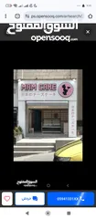  3 محل للخلو والايجار