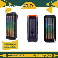  20 سماعة سبيكر شحن وكهرباء عدة احجام من 6 انش ولغاية 15 انش