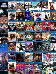  7 بلاستيشن 3 للبيع معدل وعليه 50 لعبه