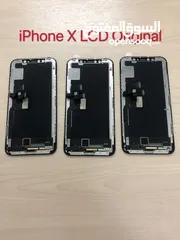  1 شاشه ايفون 11 برو ماكس اصليه مجدده .  IPHONE 11 PRO MAX ORIGINAL LCD .