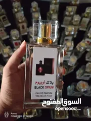  25 عطورات صناعة سعودي