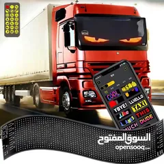  2 مع LED Flexible Screen + إضاءة LED عيون شريرة، أنت مش بس تغيّر شكل سيارتك... أنت تصنع أسلوبك الخاص!