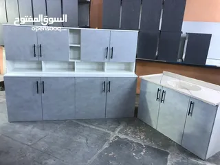  2 كاونتر مودرن