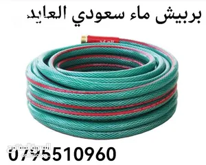  4 بربيش ماء سعودي العايد