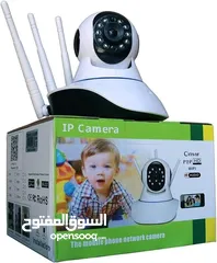  4 كاميرا مراقبه Wifi الذكية IP كاميره ذكيه بانورامية متحركه 355 درجه مع خاصيه الصوت  3 هوائيات