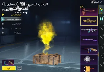  22 حساب ببجي فاخر من الاخر وفيه نوادر ومثكات للبيع او للبدل ع حساب قوي