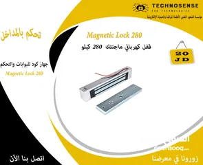  1 Magnetic Lock 280  قفل كهربائي ماجنتك  280 كيلو