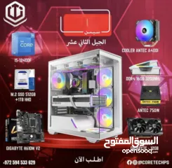  1 كمبيوتر جيمنك