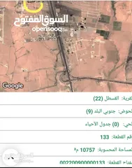  2 أرض  للايجار طريق المطار جنوب عمان القسطل حوض 9 - قبل جسر المطار ب 2 كم