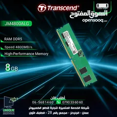  1 رام رامات بي سي اصلية بسعر حرق  8GB PC Ram