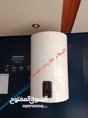  3 كيازر وسخانات اريستون الايطالية
