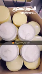  1 خلطة إشراقة