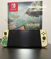  2 Nintendo Switch OLED - Zelda TOTK edition (used like new) + 3 games
