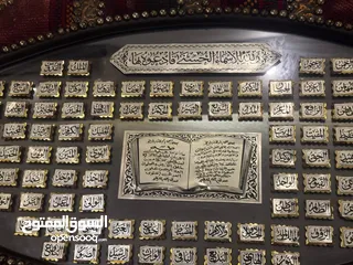  5 برواز (تحفه) اسماء الله الحسنى