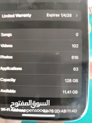  3 ابفون 15 بحالة الجديد