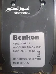  7 جرل شويه حجم كبير عدد 2 نوع Benkon و HOMEشغال ميه بالميه
