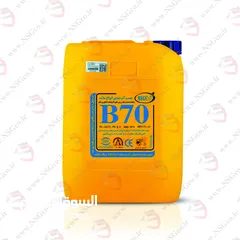  1 مادة لاصقة ومونة مضافة B70