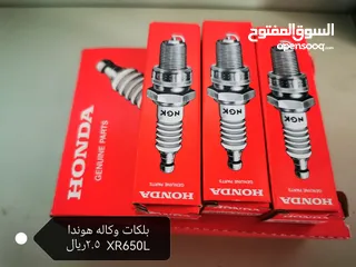  5 بعض اكسسوارات هونداcrf450xوxr650l