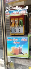  1 ماكينه سلاش نوع دراجون تبريد عالي ،100/100, مكفوله  شغاله مشاء الله عليها