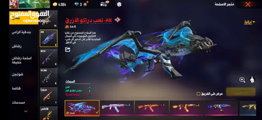  22 حساب فري فاير للبيع او للبدل على حساب ستيم يكون فيه GTA5, readead 2,cod