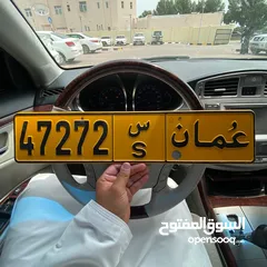  1 للبيع رقم 47272 في الجهاز