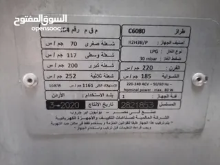  2 غاز مصري ستانلس 5عيون مع فرن