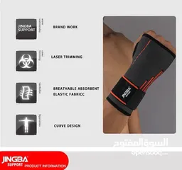  4 تشكيلة مشدات اليد و المعصم و الزند