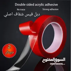  1 دبل فيس شفاف اصلي