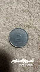  2 VF KM237 1993 بحالة جيدة جداً - متداولة، عملة شواكل قديمة