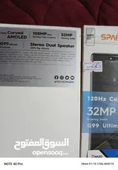  3 يود لدية 2tecno Spark 20por plus