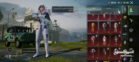  2 حساب ببجي للبيع كل شي موضح في الصور
