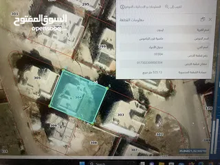  3 بيت في قرن الجاموس للبيع