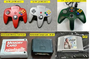  29 قطع العاب اجهزة ناينتدو Nintendo