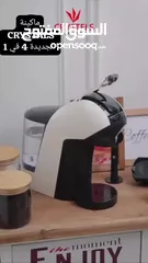  9 ماكنه قهوه