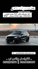 16 كايا سورينتو 2022/فل الفل  فتحة سقف بانوراما  2x4 ///240Hp بنزين + كهرباء  ( Haybrid) 1600cc