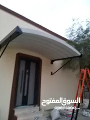  7 حداده عامه