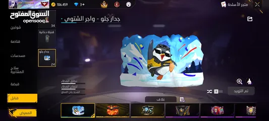  15 حساب فري فاير للبيع أو وجه لوجه في العقبة بسعر 45 دينار أو للبدل بحساب ثاني ربط فيسبوك أساسي
