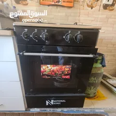  1 غاز ناشونال سونيك شبه الوكالة اربع عيون شبه الوكالة