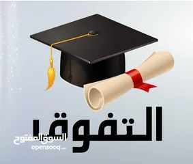  1 مدرس أول فيزياء لجميع صفوف الثانوي والجامعات والمعاهد التطبيقية والمدارس البريطانية والأمريكية