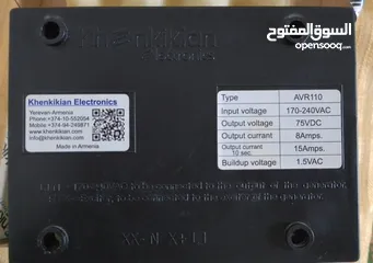  7 Automatic voltage regulator For Generators