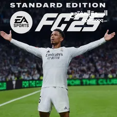 1 Fc 25 ps4&ps5 للبيع