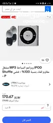  8 WATERPROOF Apple  iPod shuffle - waterproofed by UNDERWATER  AUDIO for swimming, surfing