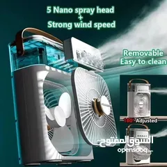  6 التوصيل الى باب الدار: Mini climatiseur (ventilateur) مروحة  تكييف صغيره