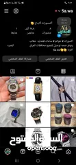  1 حساب انـ ـسنا عربي حقيقي كامل + ميزة قناة مفعلة + ميزة توثيق