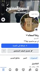  8 حساب انستقرام تفاعل قوي+ حساب انستقرام متابعين +تفاعل قوي +حساب فيس بوك تفاعل قوي + متابعين