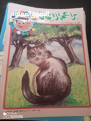  13 مجلات اطفال قديمه بحاله جيده من الماضي الجميل