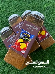  1 منتج بهارات بطاطس عمان