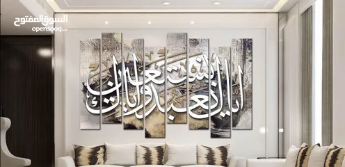  24 لوحات إسلامية مع ساعة أو دون ساعة