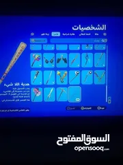  8 حساب فورت نايت 90 سكن و1800 فيبكس و 100 بيكاكس و وحساب روكت ليق