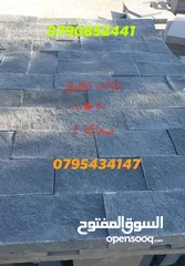  2 احواض بازلت نخب اول